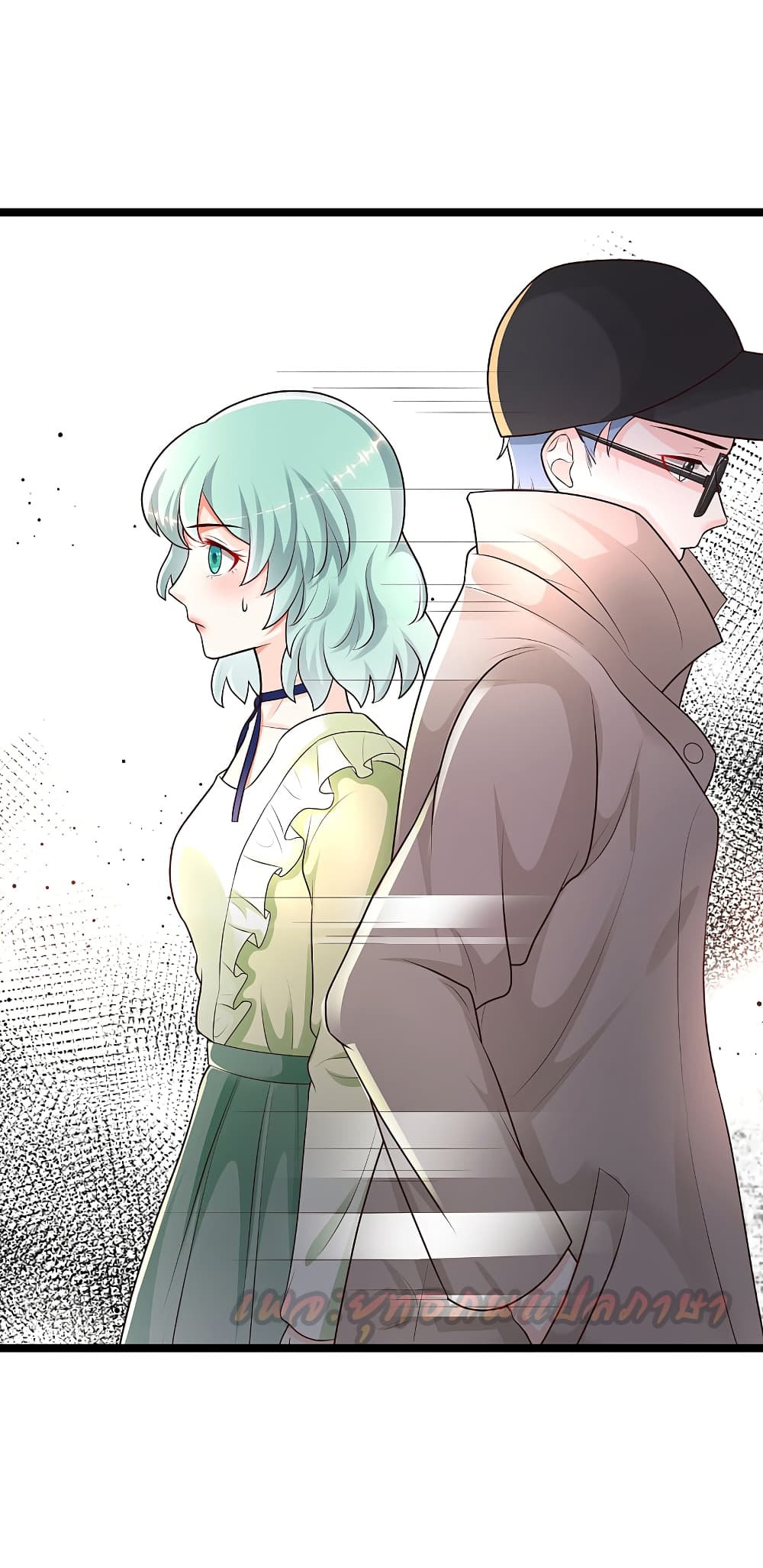 The Strongest Peach Blossom ราชาดอกไม้อมตะ page 9