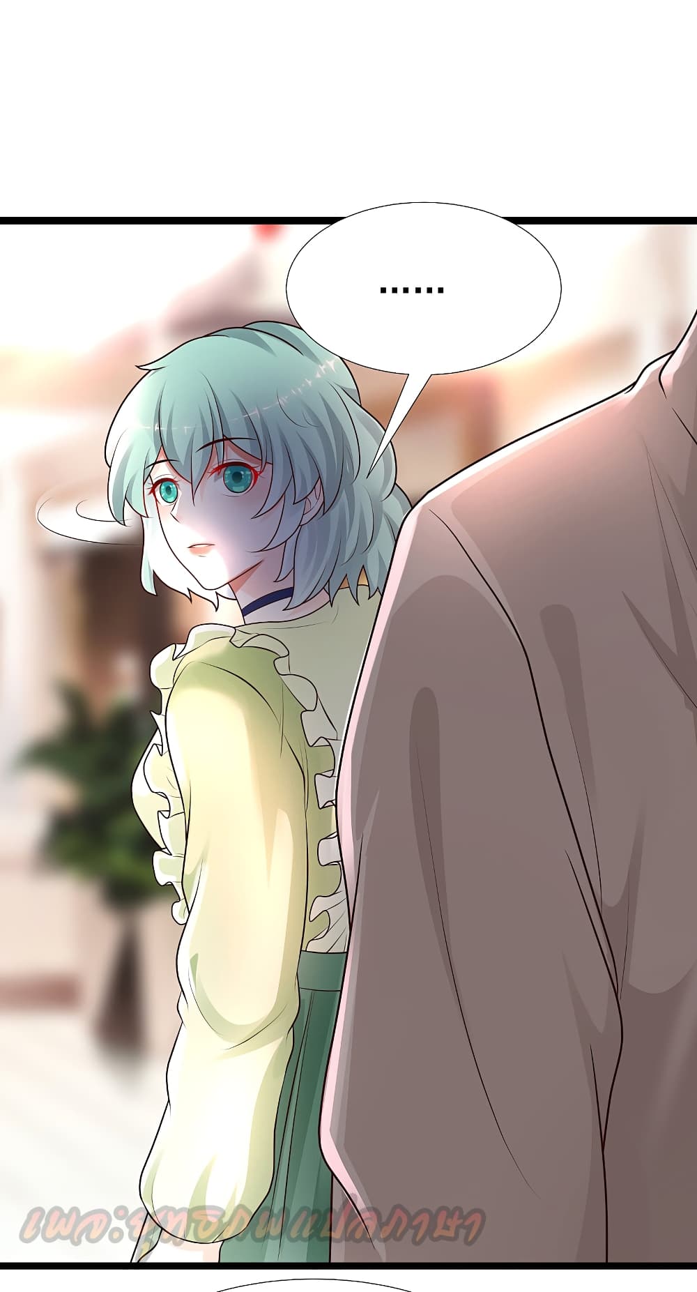 The Strongest Peach Blossom ราชาดอกไม้อมตะ page 10
