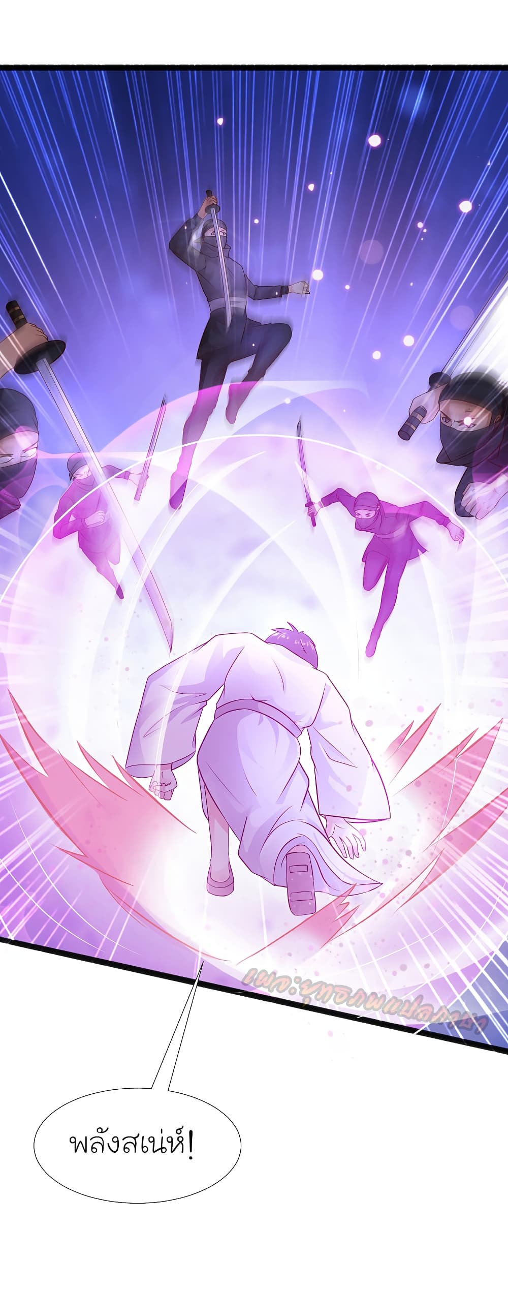 The Strongest Peach Blossom ราชาดอกไม้อมตะ page 9