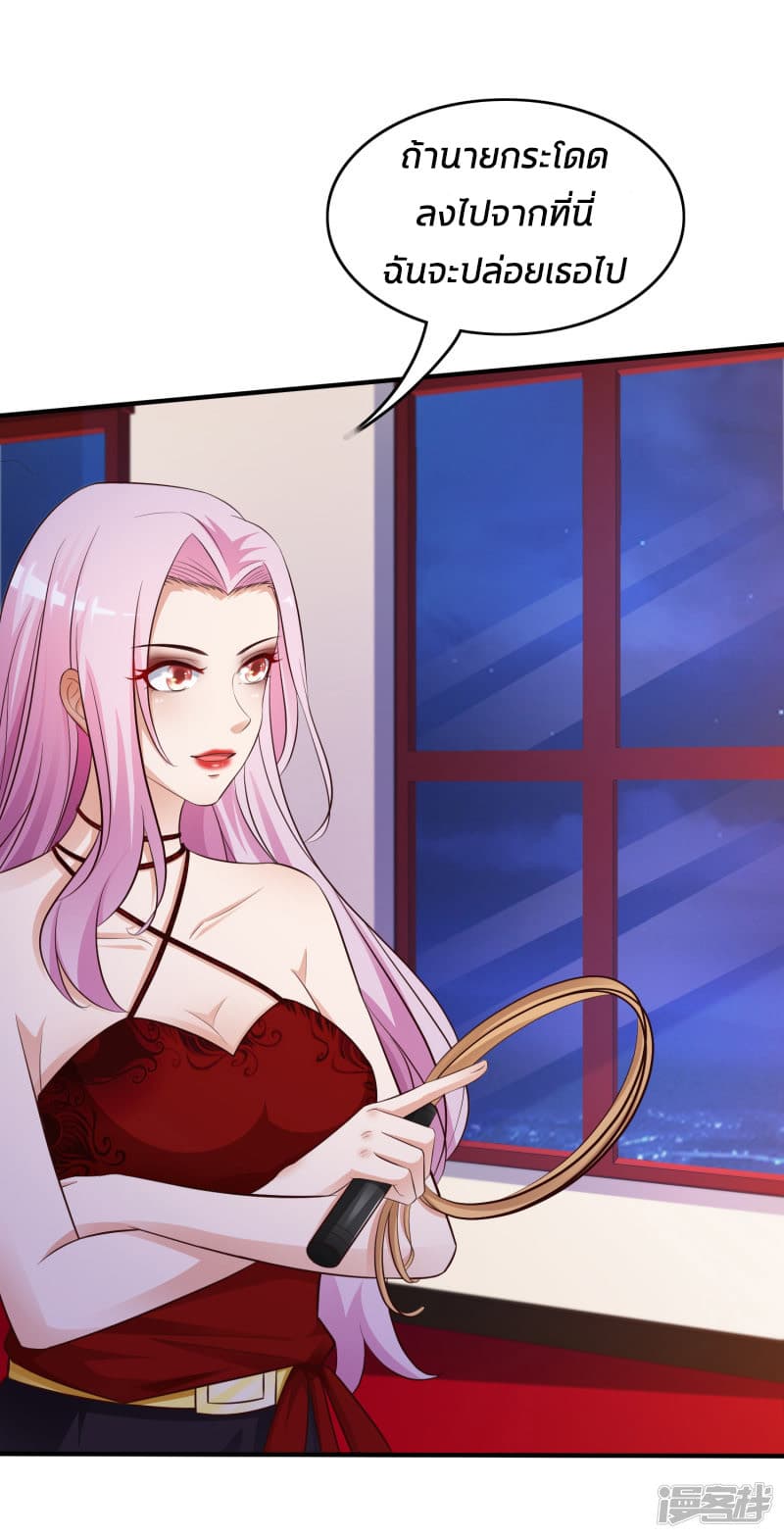 The Strongest Peach Blossom ราชาดอกไม้อมตะ page 4