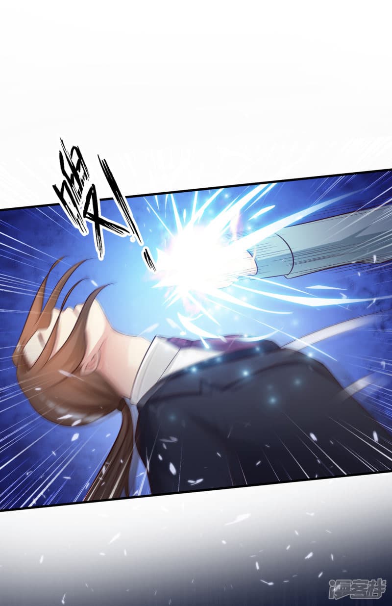 The Strongest Peach Blossom ราชาดอกไม้อมตะ page 21