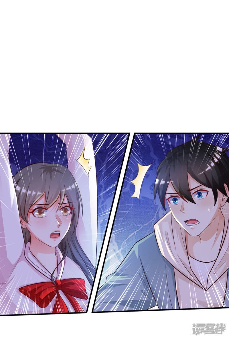 The Strongest Peach Blossom ราชาดอกไม้อมตะ page 25