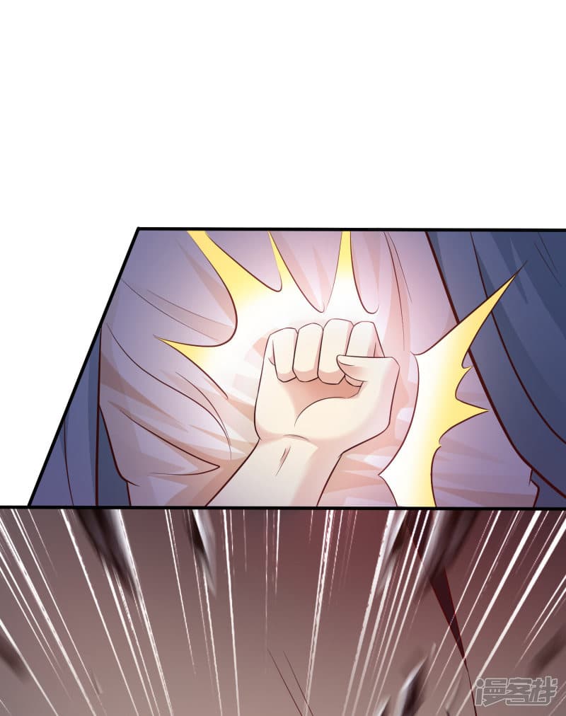 The Strongest Peach Blossom ราชาดอกไม้อมตะ page 29