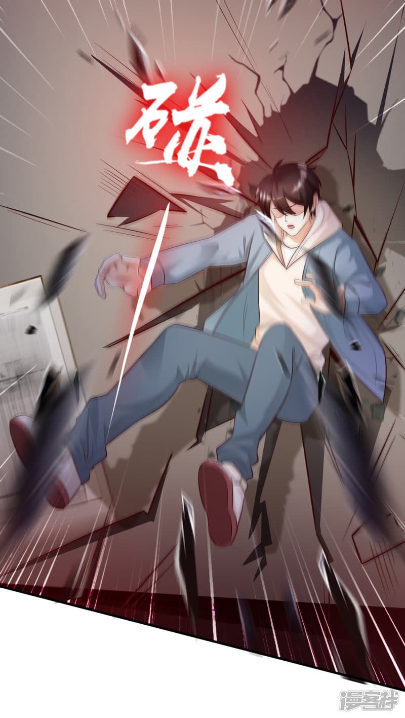 The Strongest Peach Blossom ราชาดอกไม้อมตะ page 30