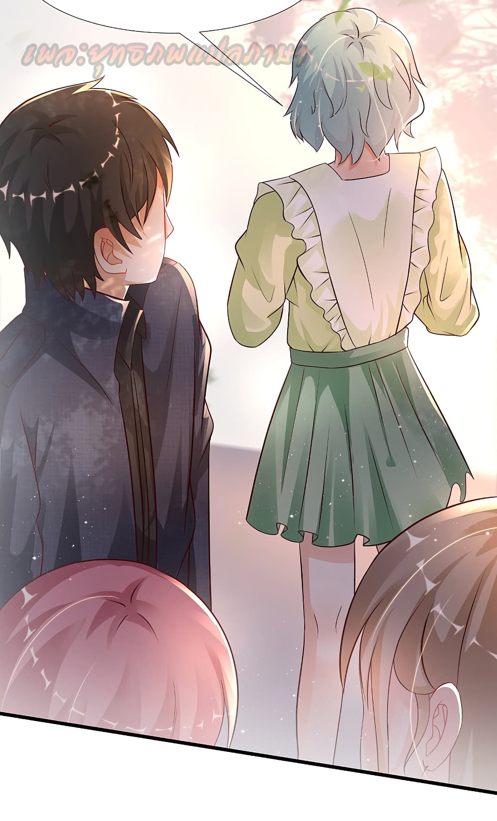 The Strongest Peach Blossom ราชาดอกไม้อมตะ page 7