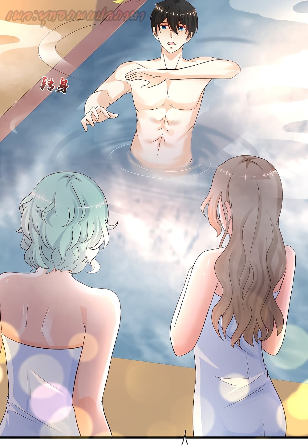 The Strongest Peach Blossom ราชาดอกไม้อมตะ page 3
