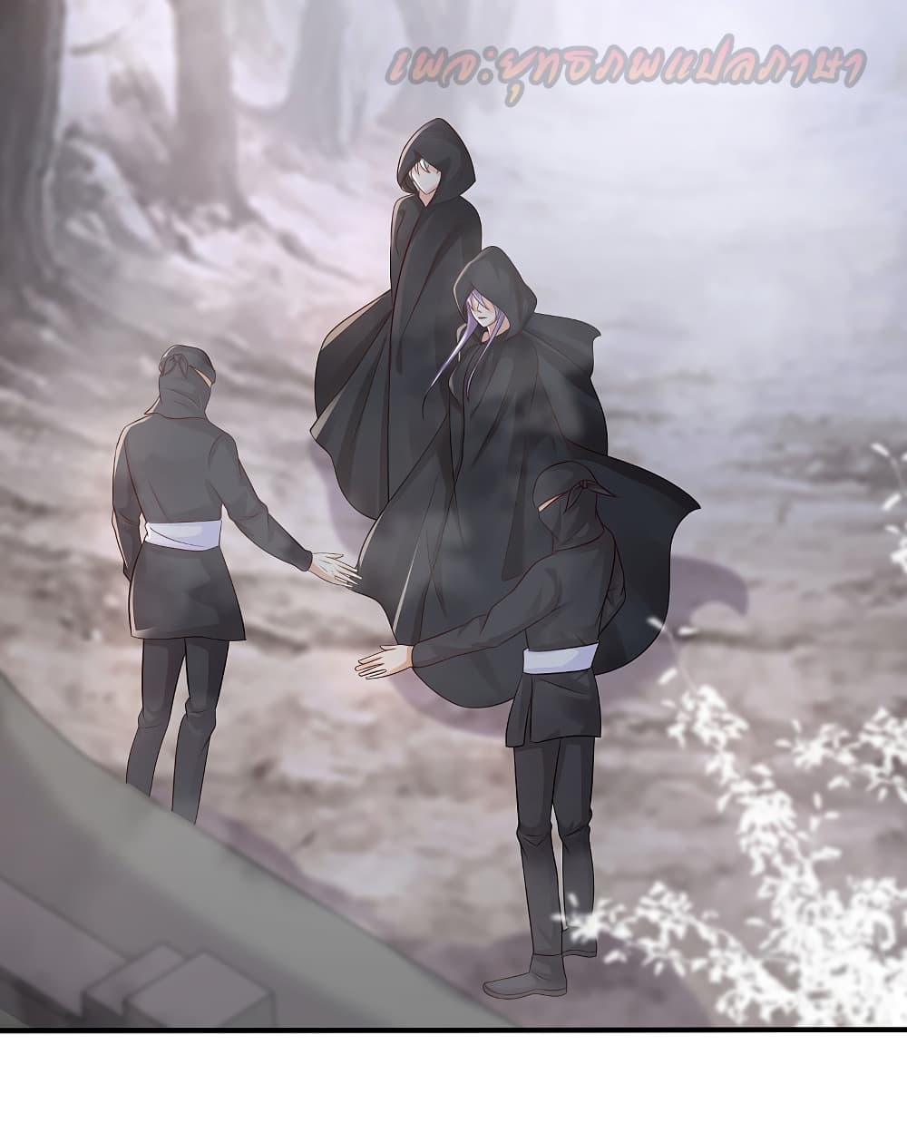 The Strongest Peach Blossom ราชาดอกไม้อมตะ page 3
