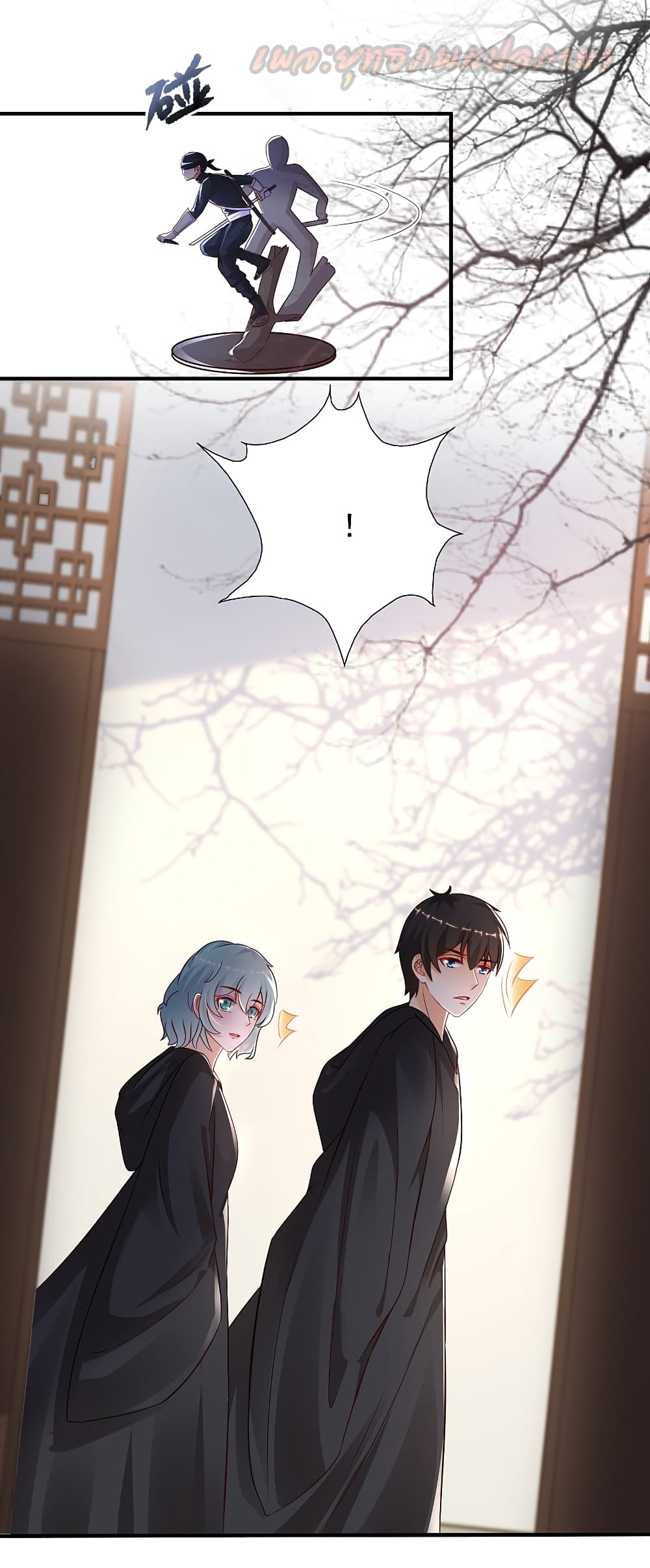 The Strongest Peach Blossom ราชาดอกไม้อมตะ page 6