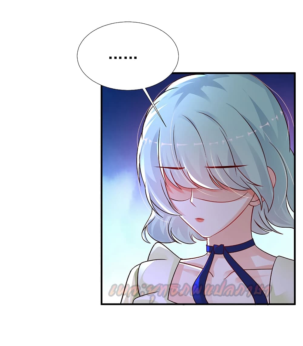 The Strongest Peach Blossom ราชาดอกไม้อมตะ page 3
