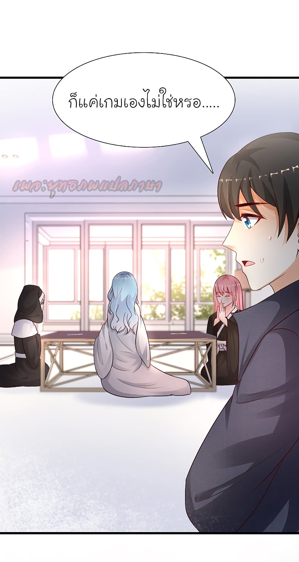 The Strongest Peach Blossom ราชาดอกไม้อมตะ page 8