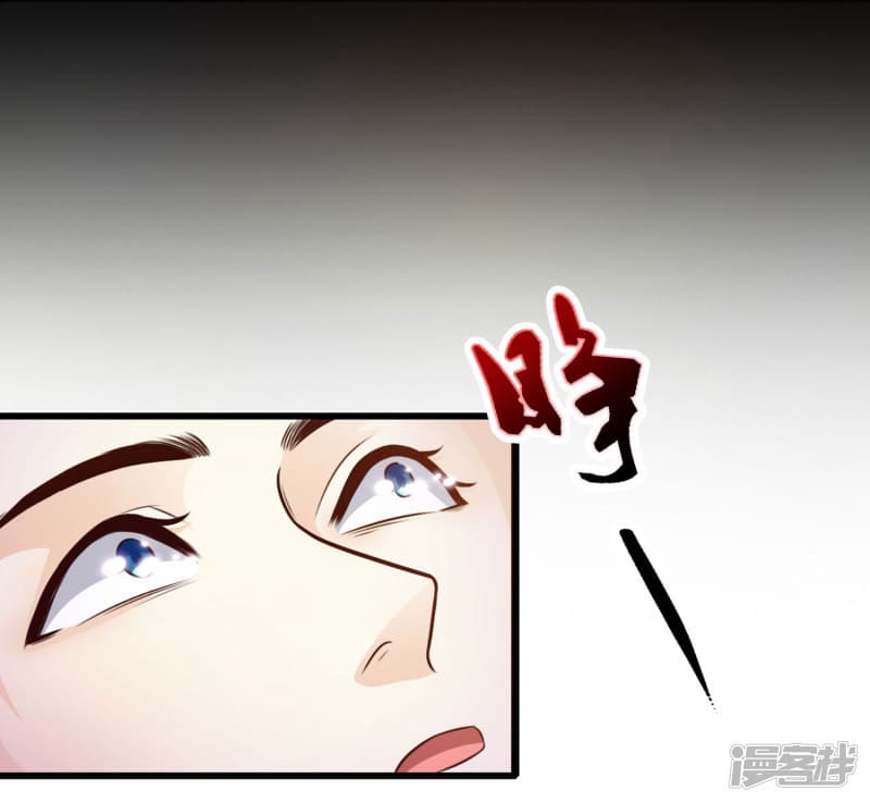The Strongest Peach Blossom ราชาดอกไม้อมตะ page 3
