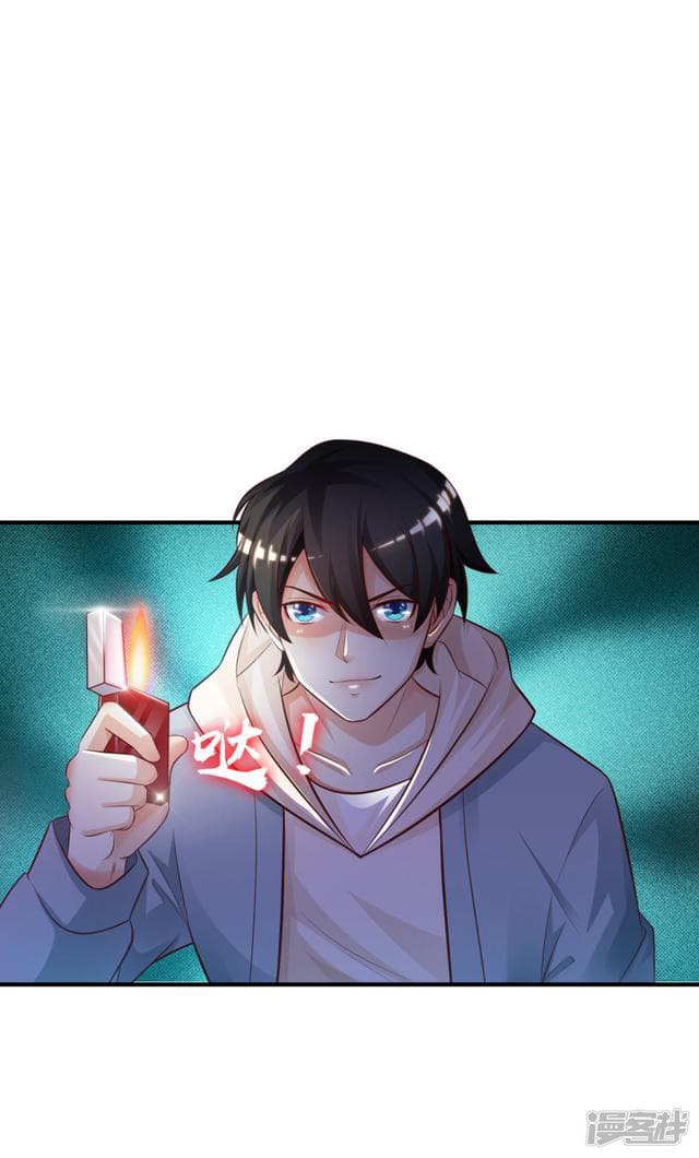 The Strongest Peach Blossom ราชาดอกไม้อมตะ page 3