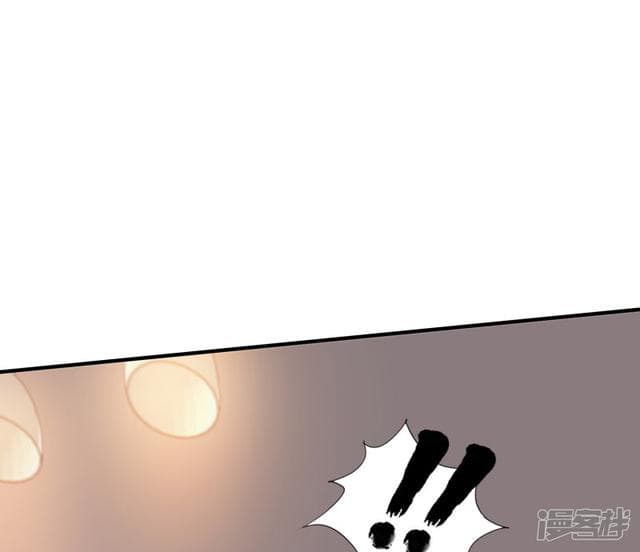 The Strongest Peach Blossom ราชาดอกไม้อมตะ page 30