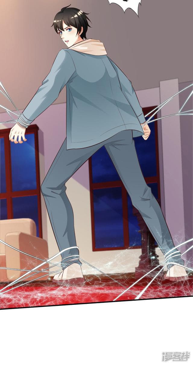 The Strongest Peach Blossom ราชาดอกไม้อมตะ page 31