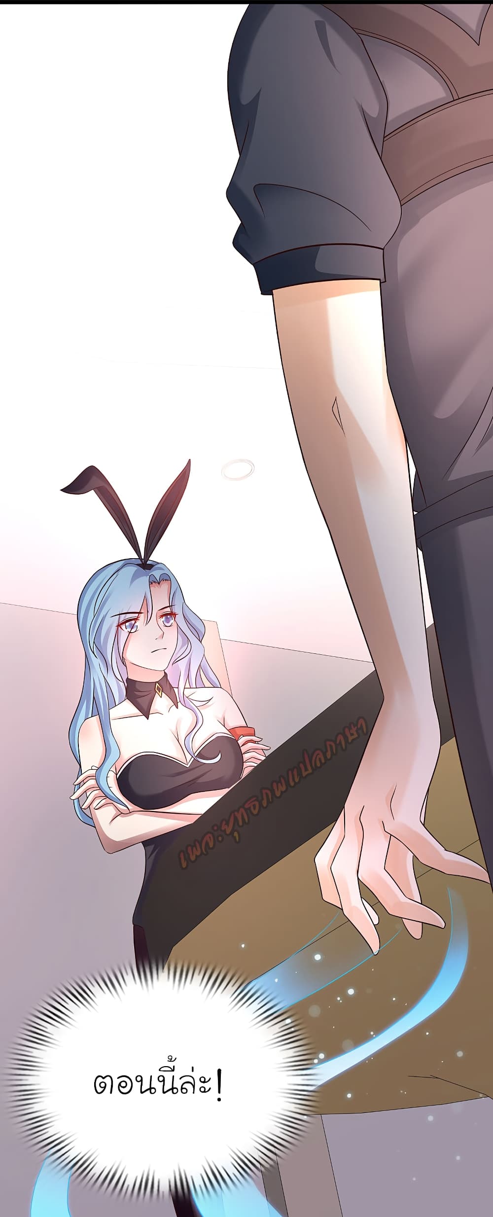 The Strongest Peach Blossom ราชาดอกไม้อมตะ page 4
