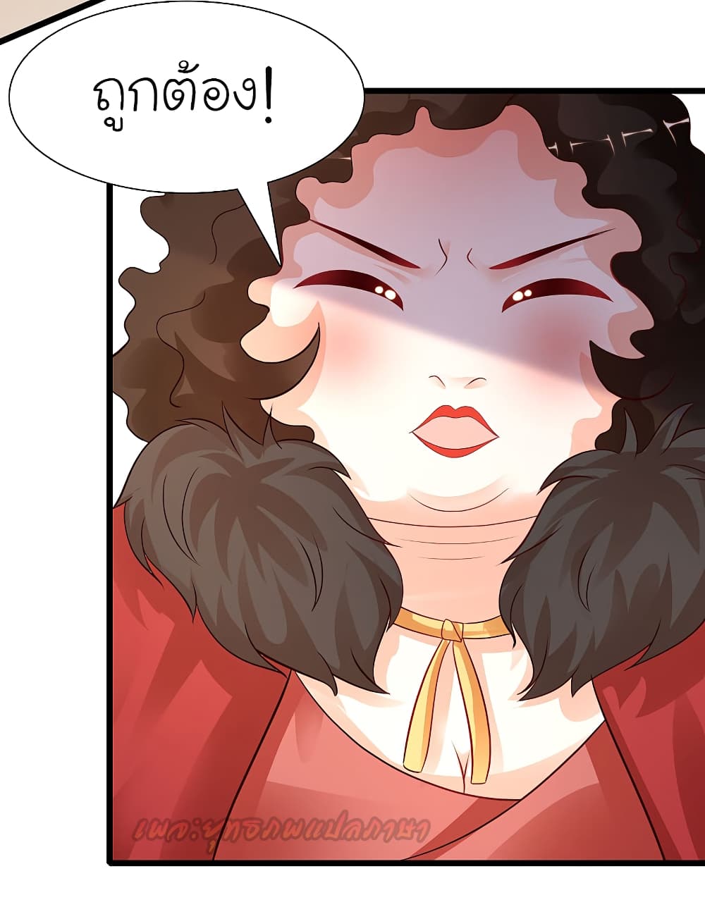 The Strongest Peach Blossom ราชาดอกไม้อมตะ page 15
