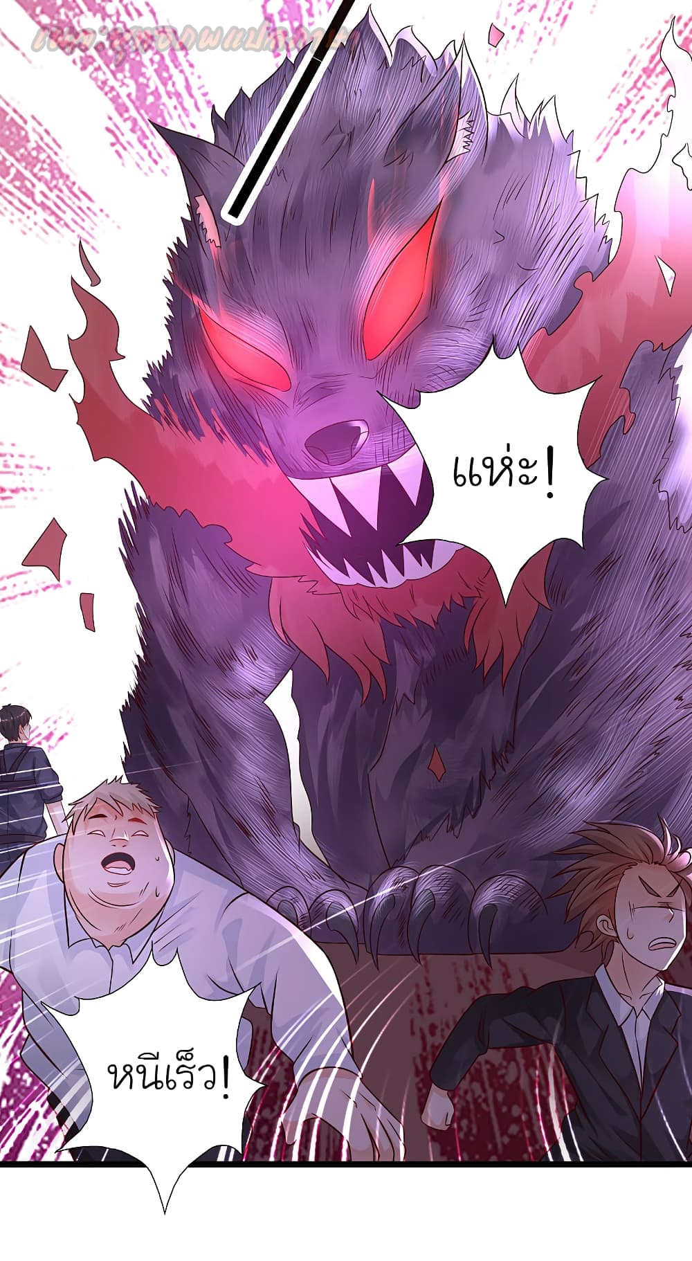 The Strongest Peach Blossom ราชาดอกไม้อมตะ page 22