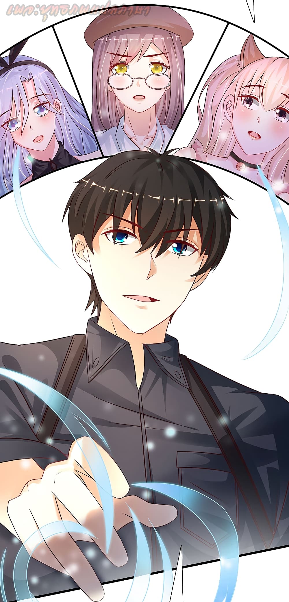 The Strongest Peach Blossom ราชาดอกไม้อมตะ page 24