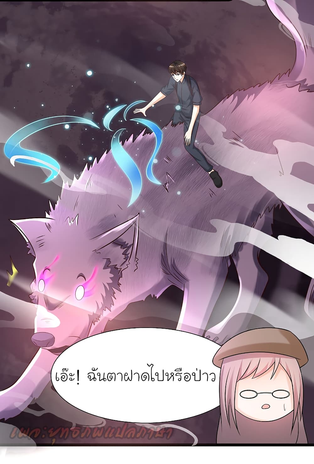 The Strongest Peach Blossom ราชาดอกไม้อมตะ page 29