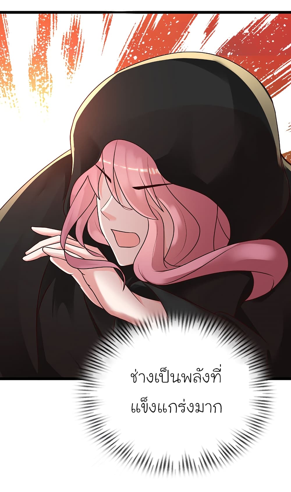 The Strongest Peach Blossom ราชาดอกไม้อมตะ page 4