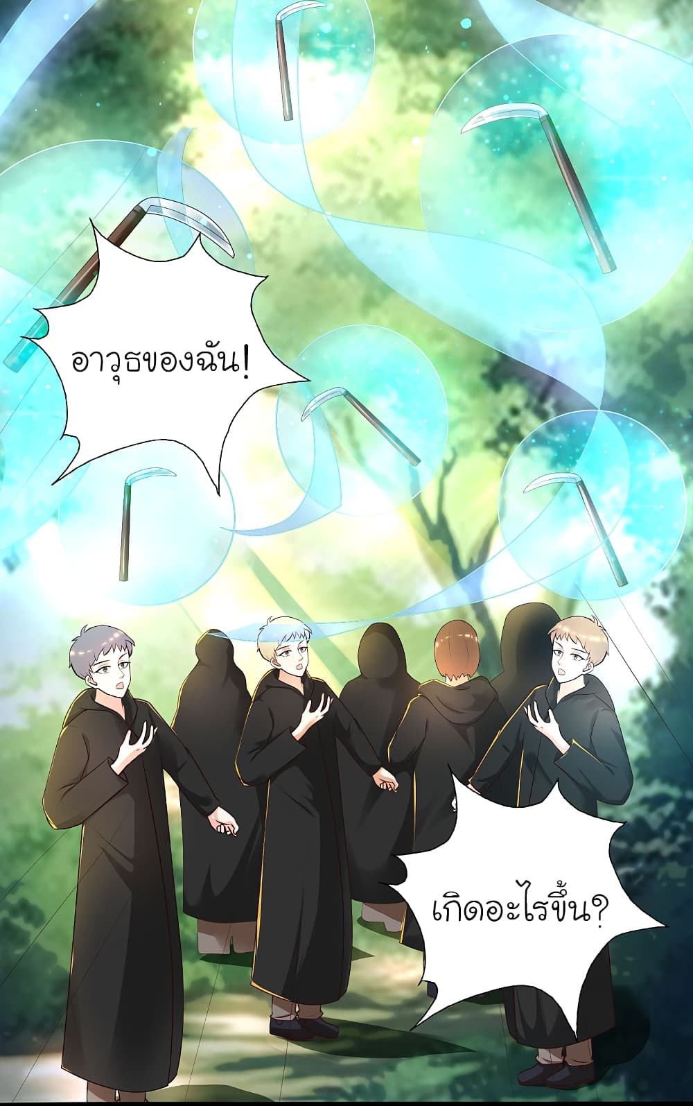 The Strongest Peach Blossom ราชาดอกไม้อมตะ page 6