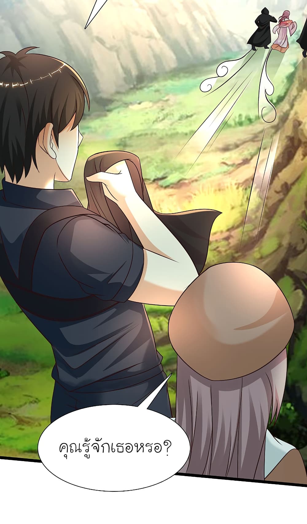 The Strongest Peach Blossom ราชาดอกไม้อมตะ page 11