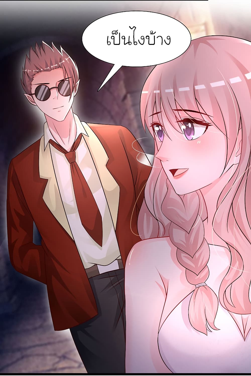 The Strongest Peach Blossom ราชาดอกไม้อมตะ page 18