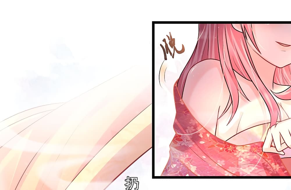 The Strongest Peach Blossom ราชาดอกไม้อมตะ page 27