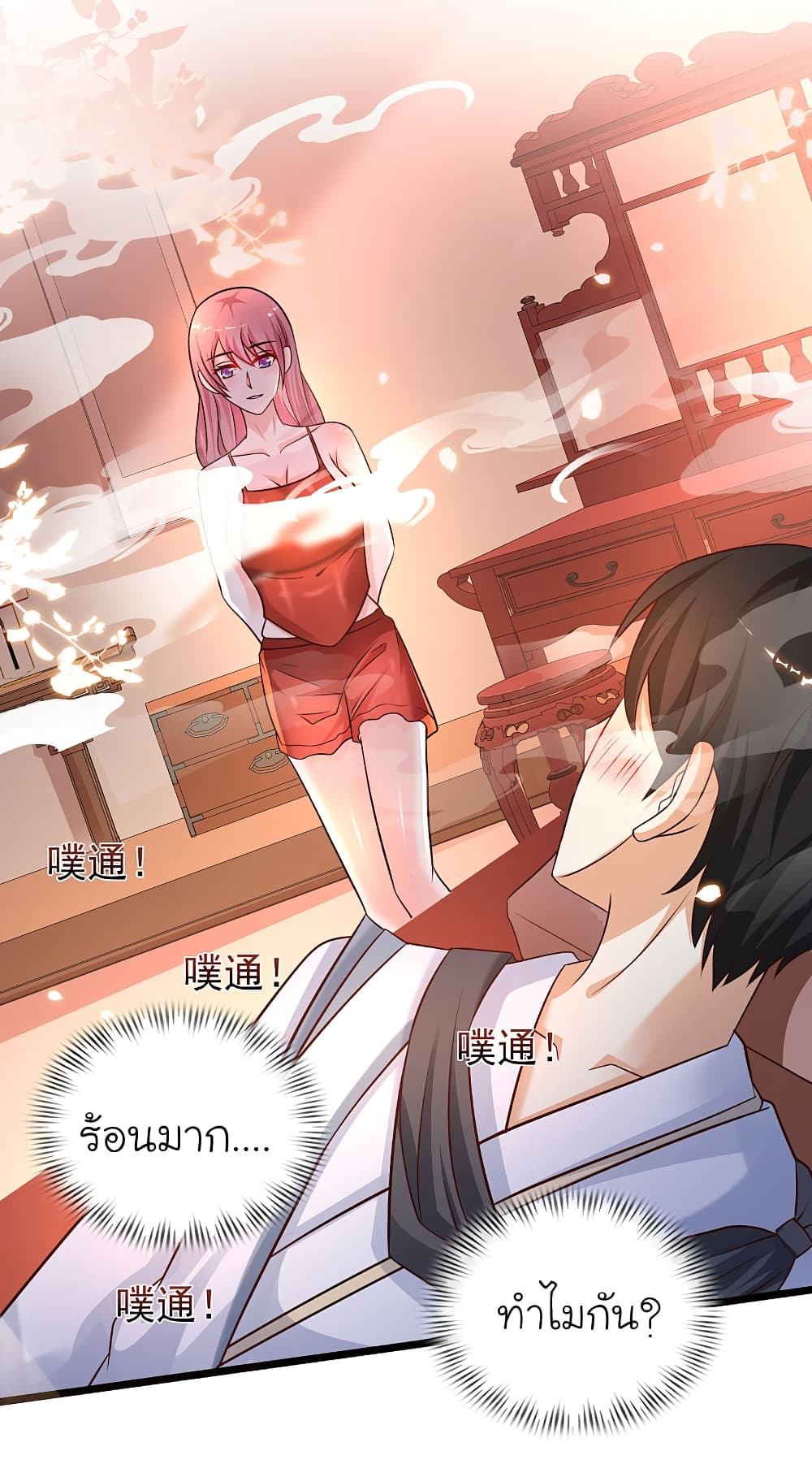 The Strongest Peach Blossom ราชาดอกไม้อมตะ page 35