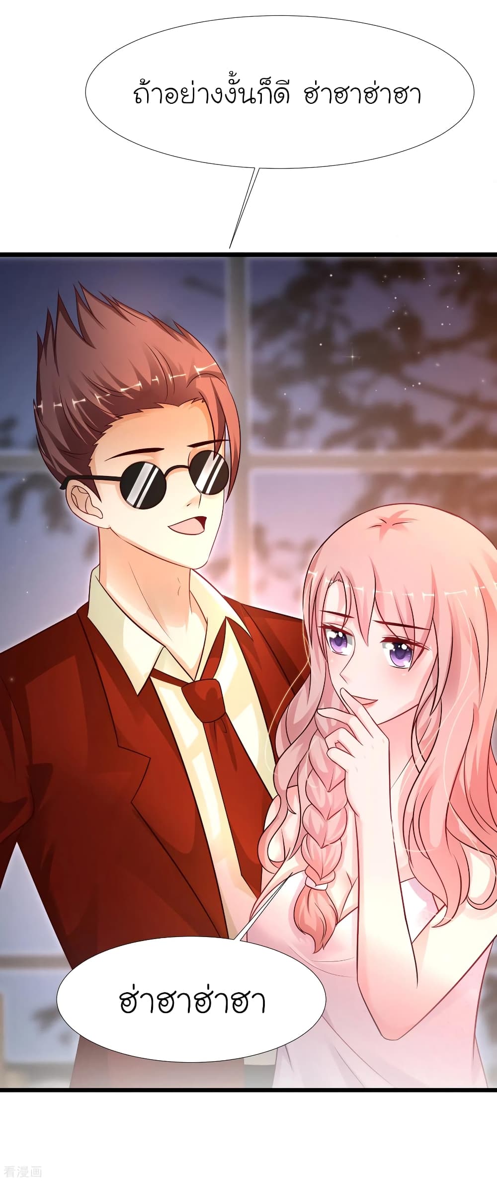 The Strongest Peach Blossom ราชาดอกไม้อมตะ page 50