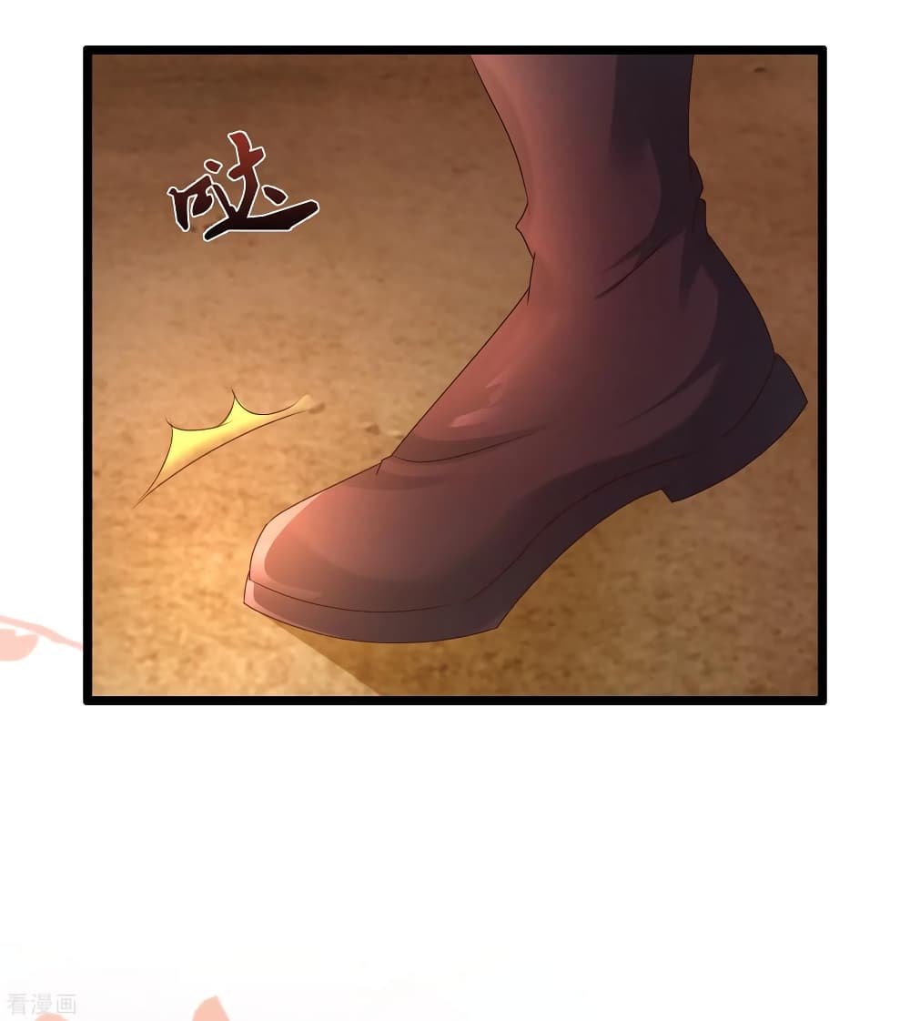 The Strongest Peach Blossom ราชาดอกไม้อมตะ page 24