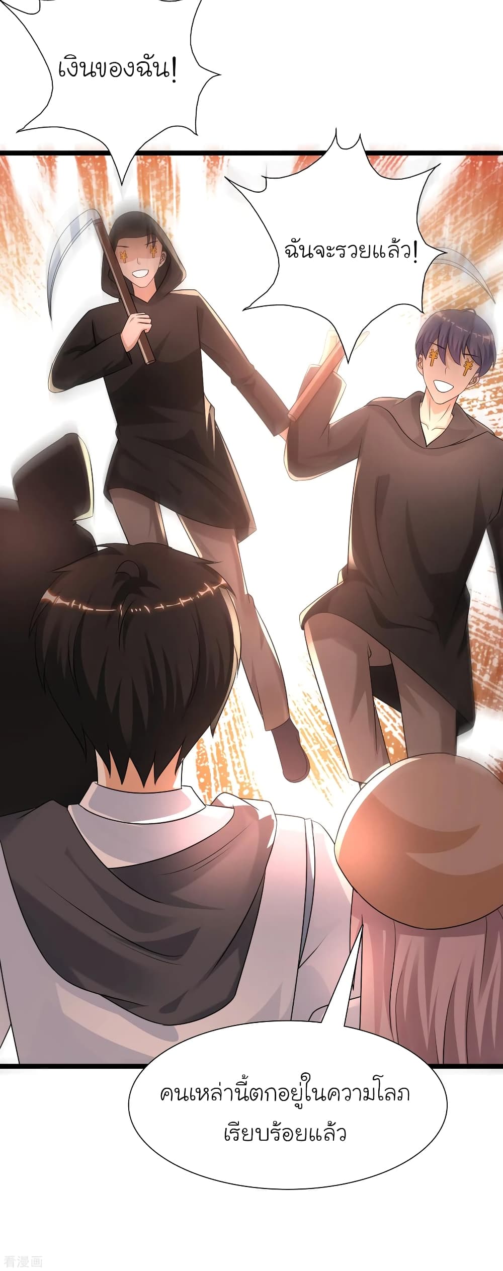 The Strongest Peach Blossom ราชาดอกไม้อมตะ page 36