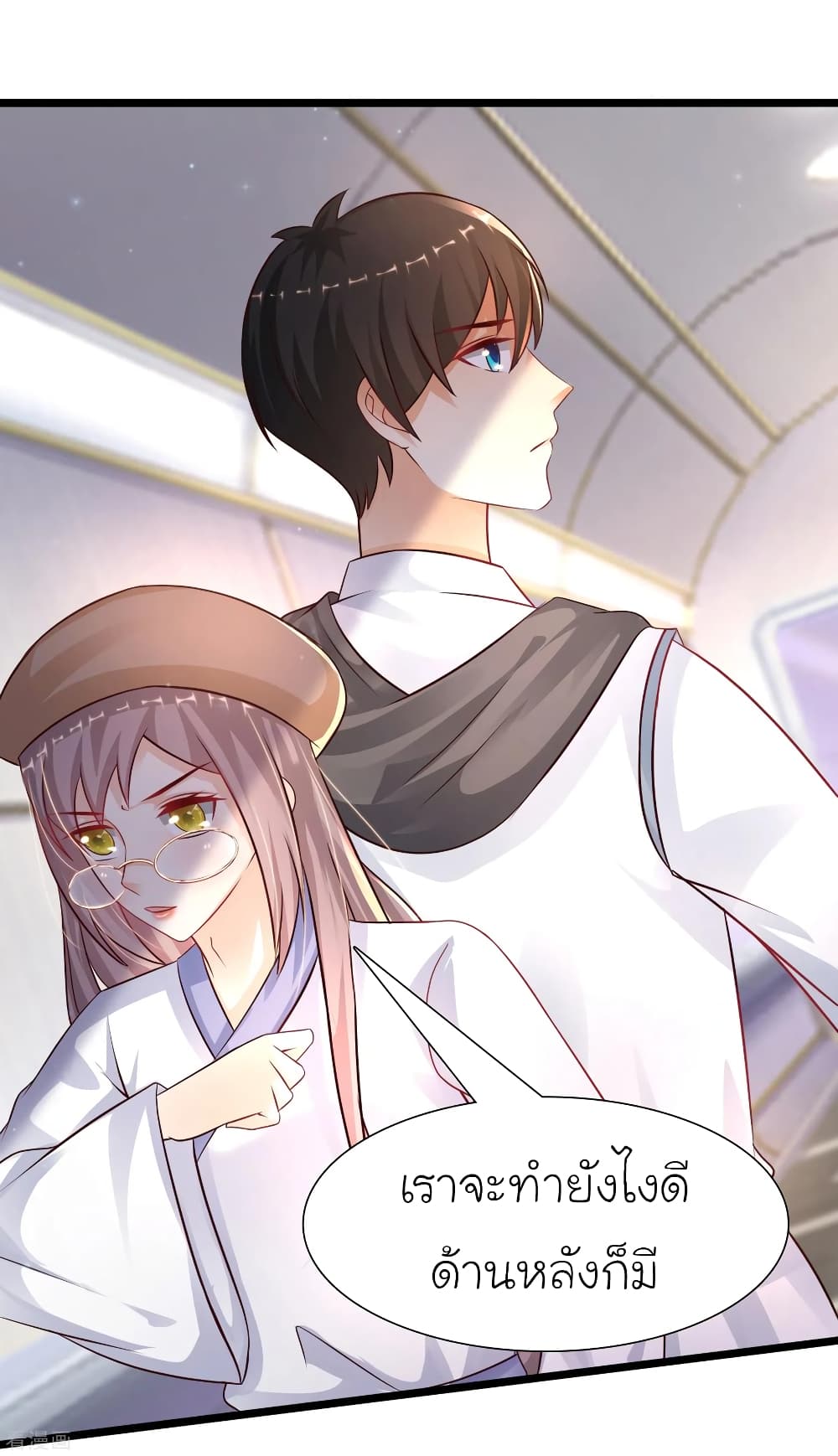 The Strongest Peach Blossom ราชาดอกไม้อมตะ page 56