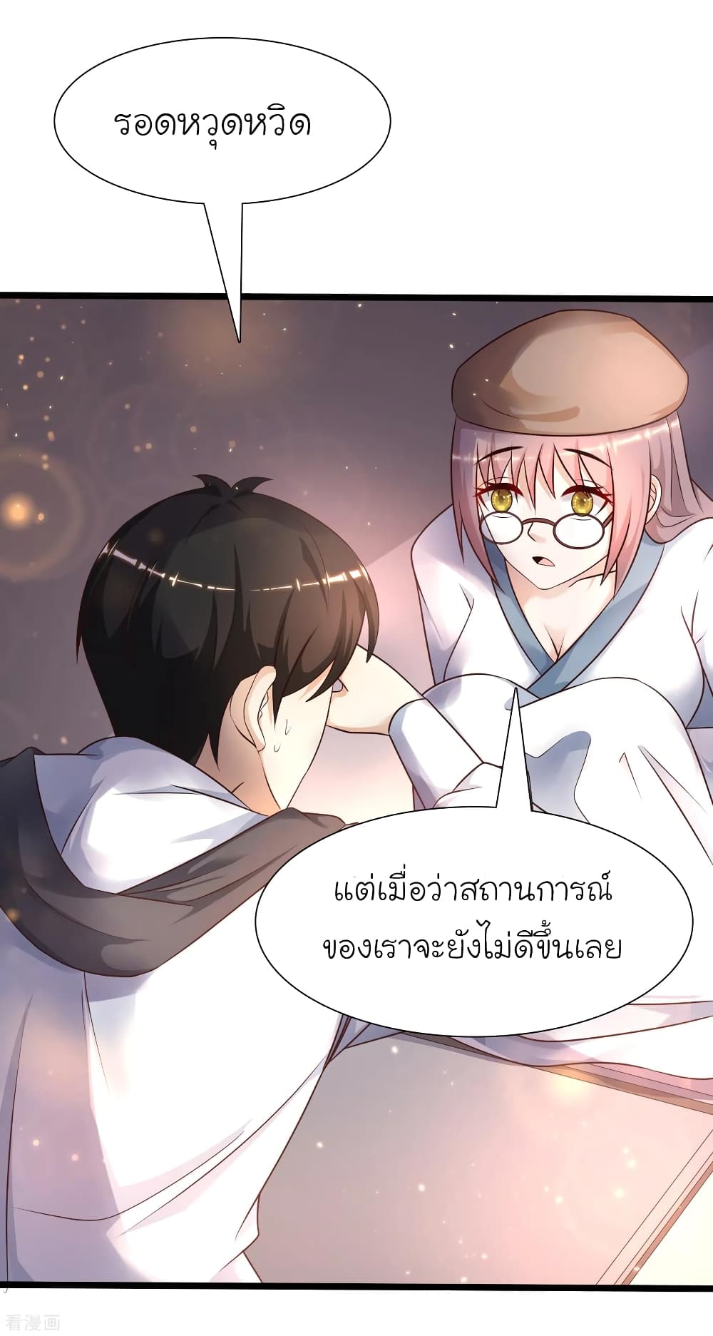 The Strongest Peach Blossom ราชาดอกไม้อมตะ page 60