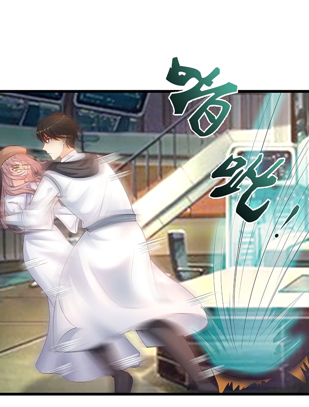 The Strongest Peach Blossom ราชาดอกไม้อมตะ page 2