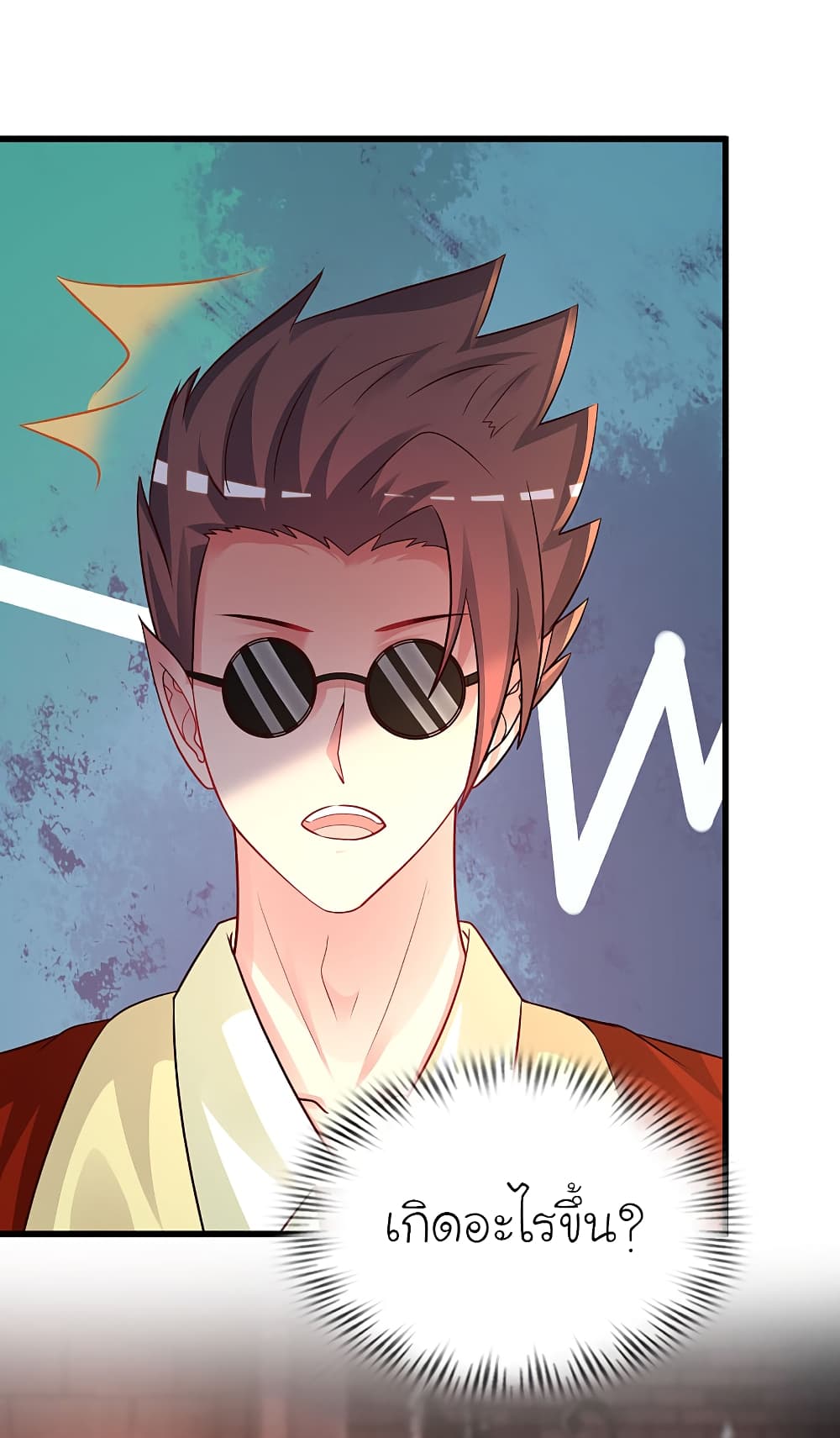 The Strongest Peach Blossom ราชาดอกไม้อมตะ page 12