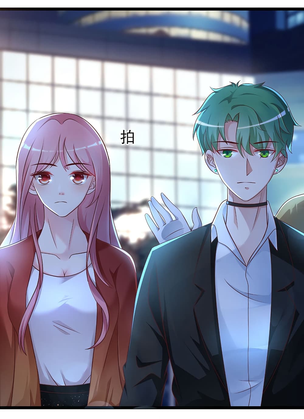 The Strongest Peach Blossom ราชาดอกไม้อมตะ page 29