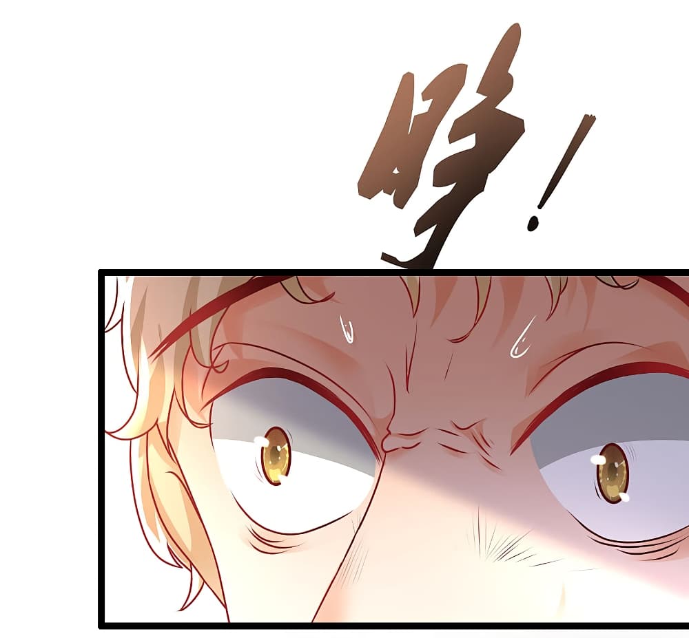 The Strongest Peach Blossom ราชาดอกไม้อมตะ page 7