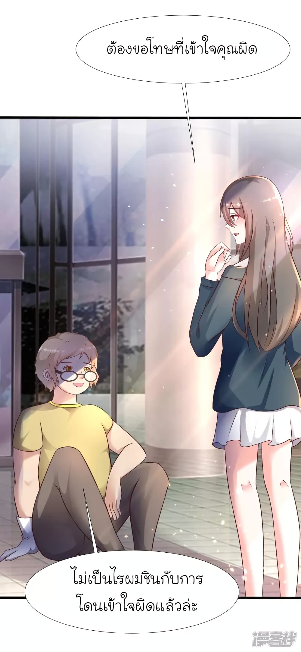 The Strongest Peach Blossom ราชาดอกไม้อมตะ page 10