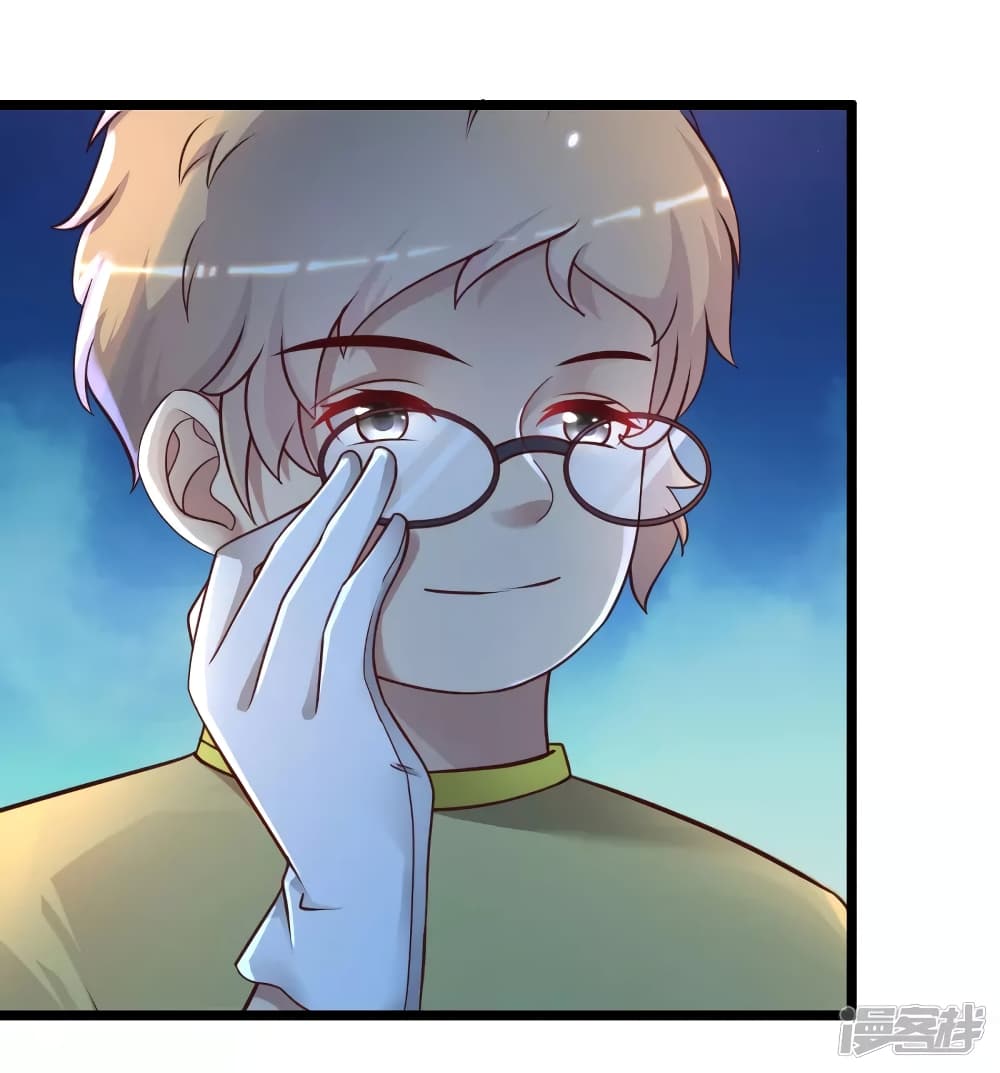 The Strongest Peach Blossom ราชาดอกไม้อมตะ page 15