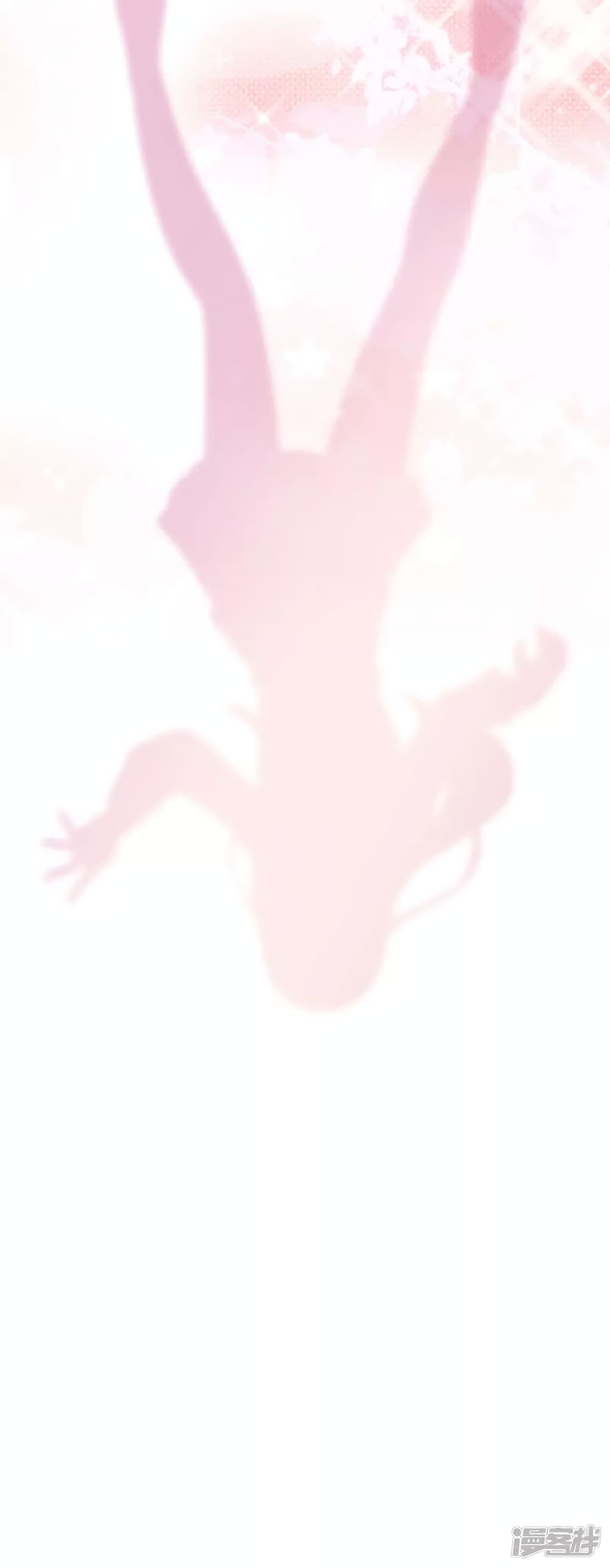 The Strongest Peach Blossom ราชาดอกไม้อมตะ page 17