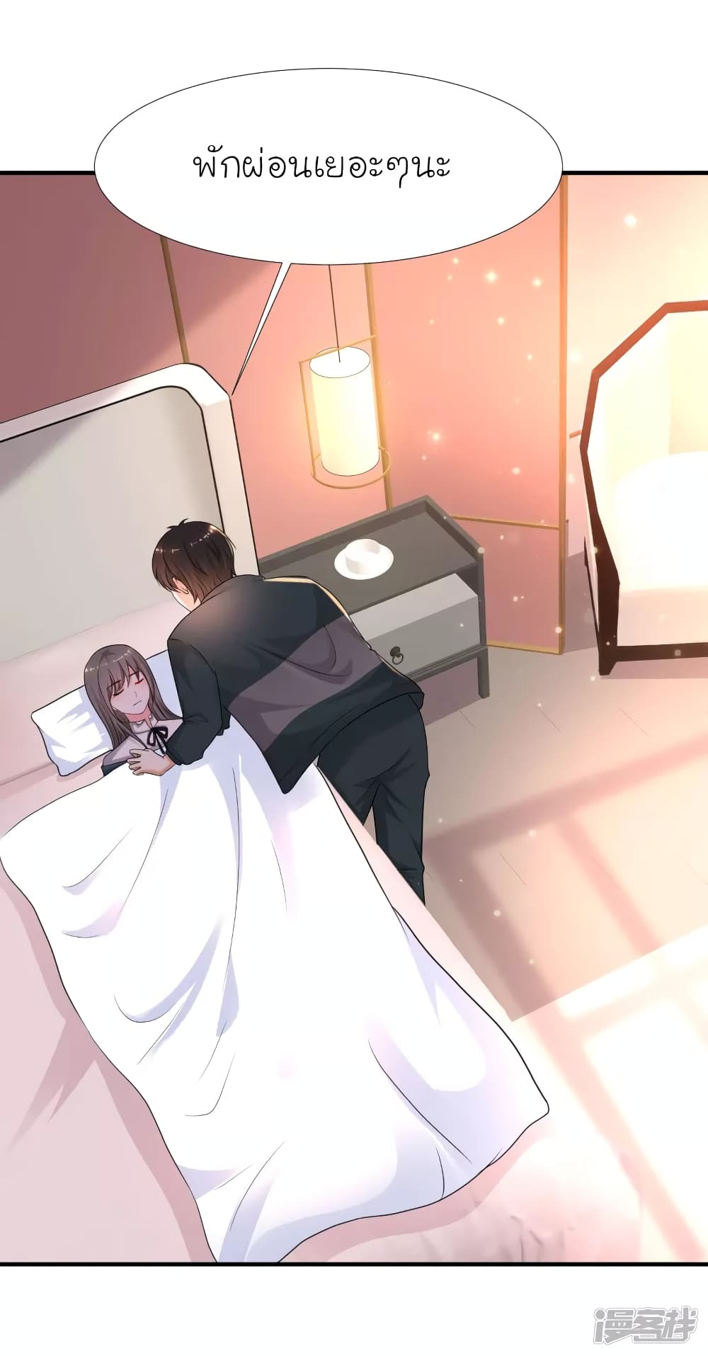 The Strongest Peach Blossom ราชาดอกไม้อมตะ page 5
