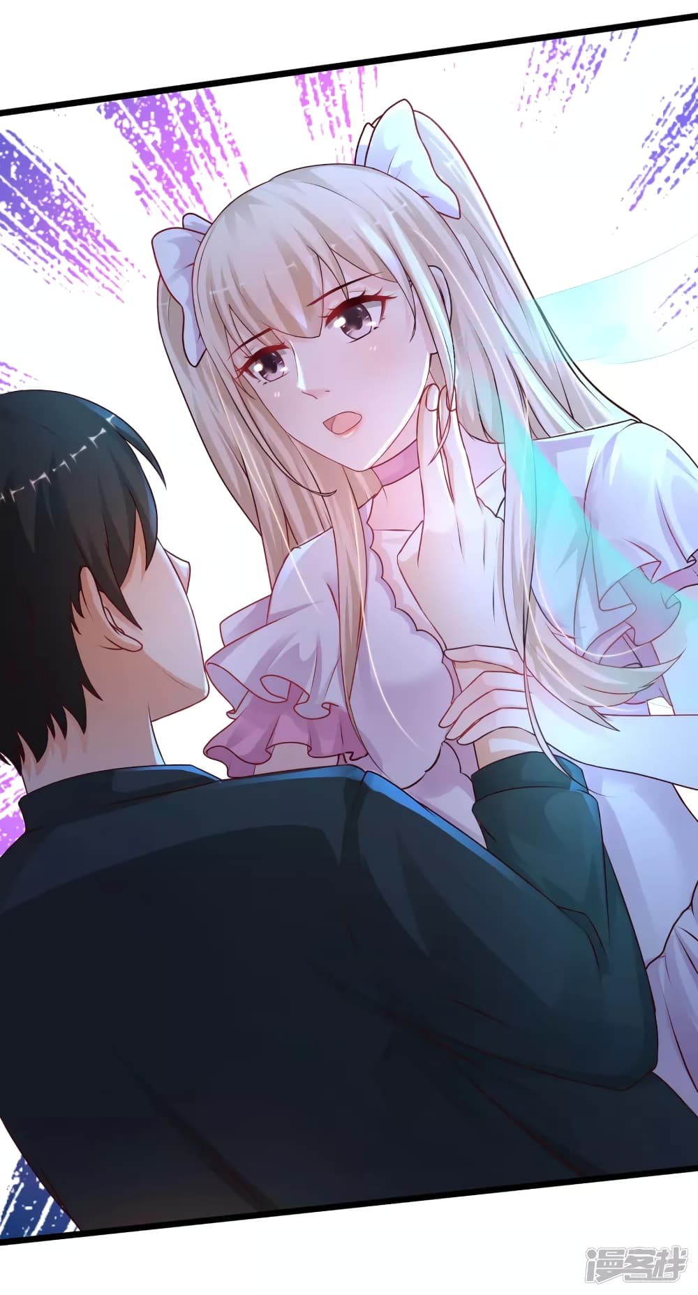 The Strongest Peach Blossom ราชาดอกไม้อมตะ page 29