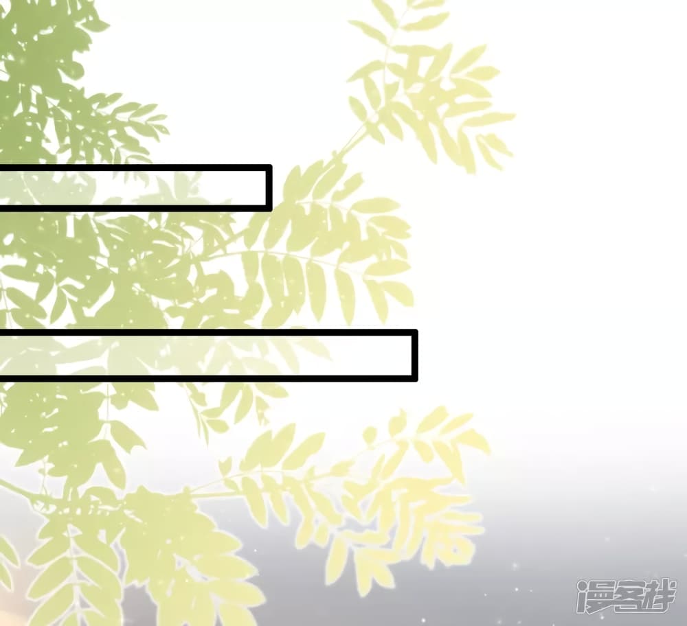 The Strongest Peach Blossom ราชาดอกไม้อมตะ page 13