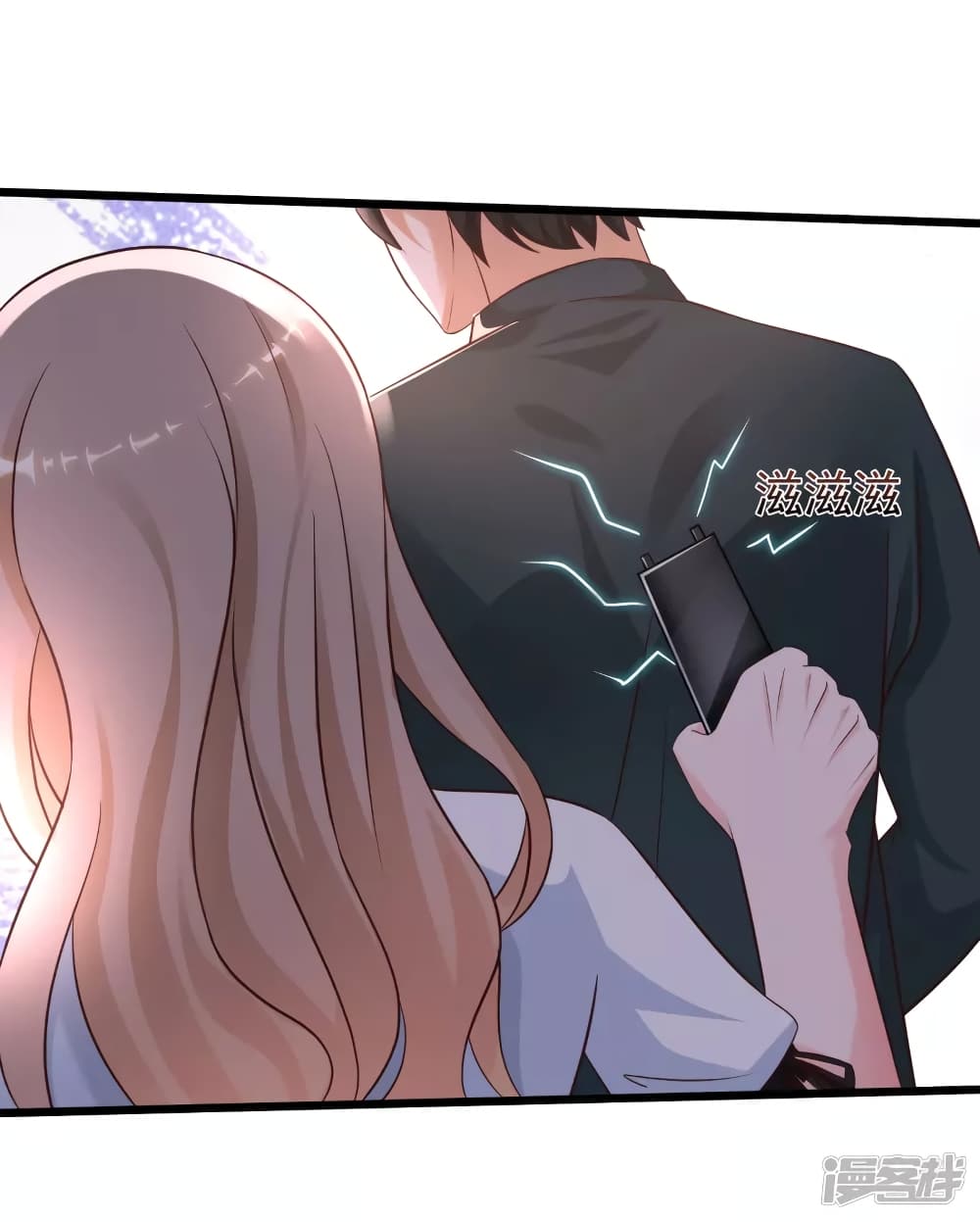 The Strongest Peach Blossom ราชาดอกไม้อมตะ page 27