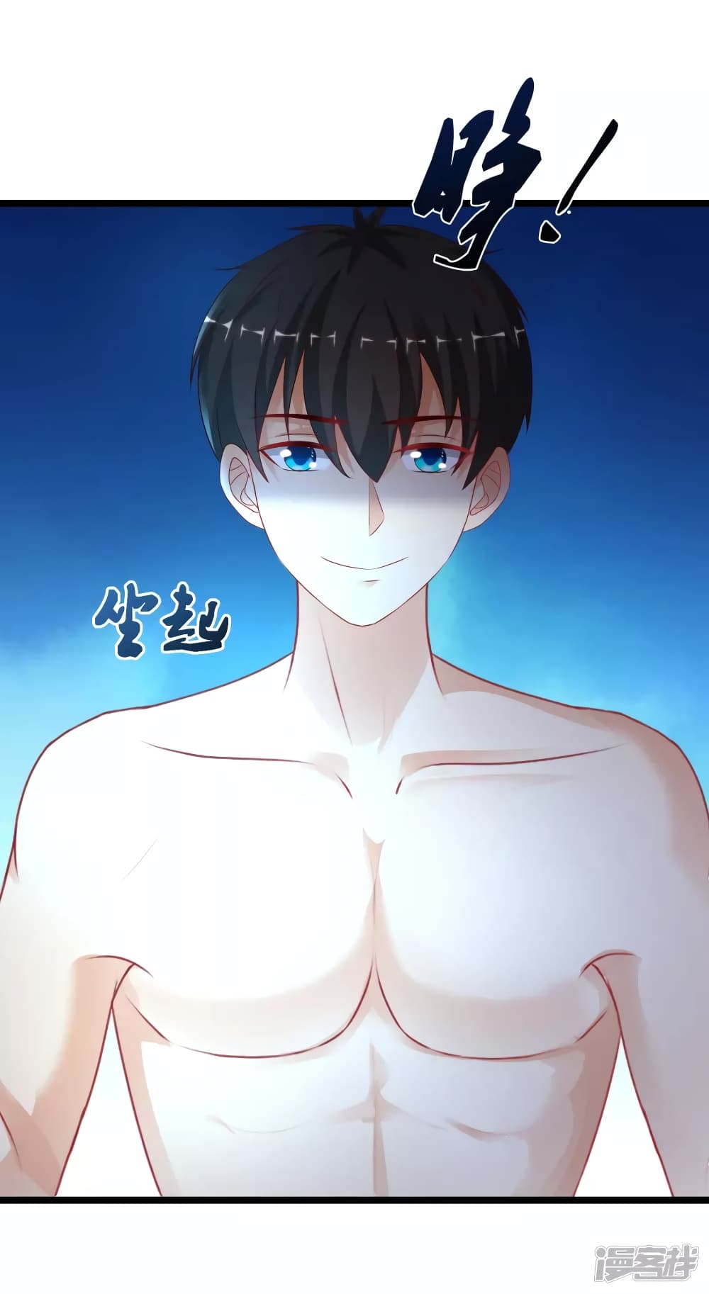 The Strongest Peach Blossom ราชาดอกไม้อมตะ page 35