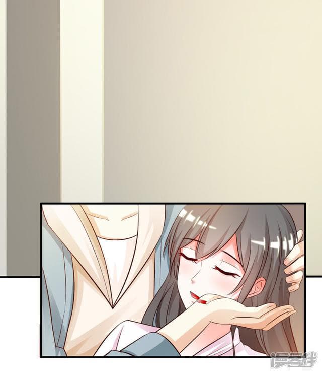 The Strongest Peach Blossom ราชาดอกไม้อมตะ page 26
