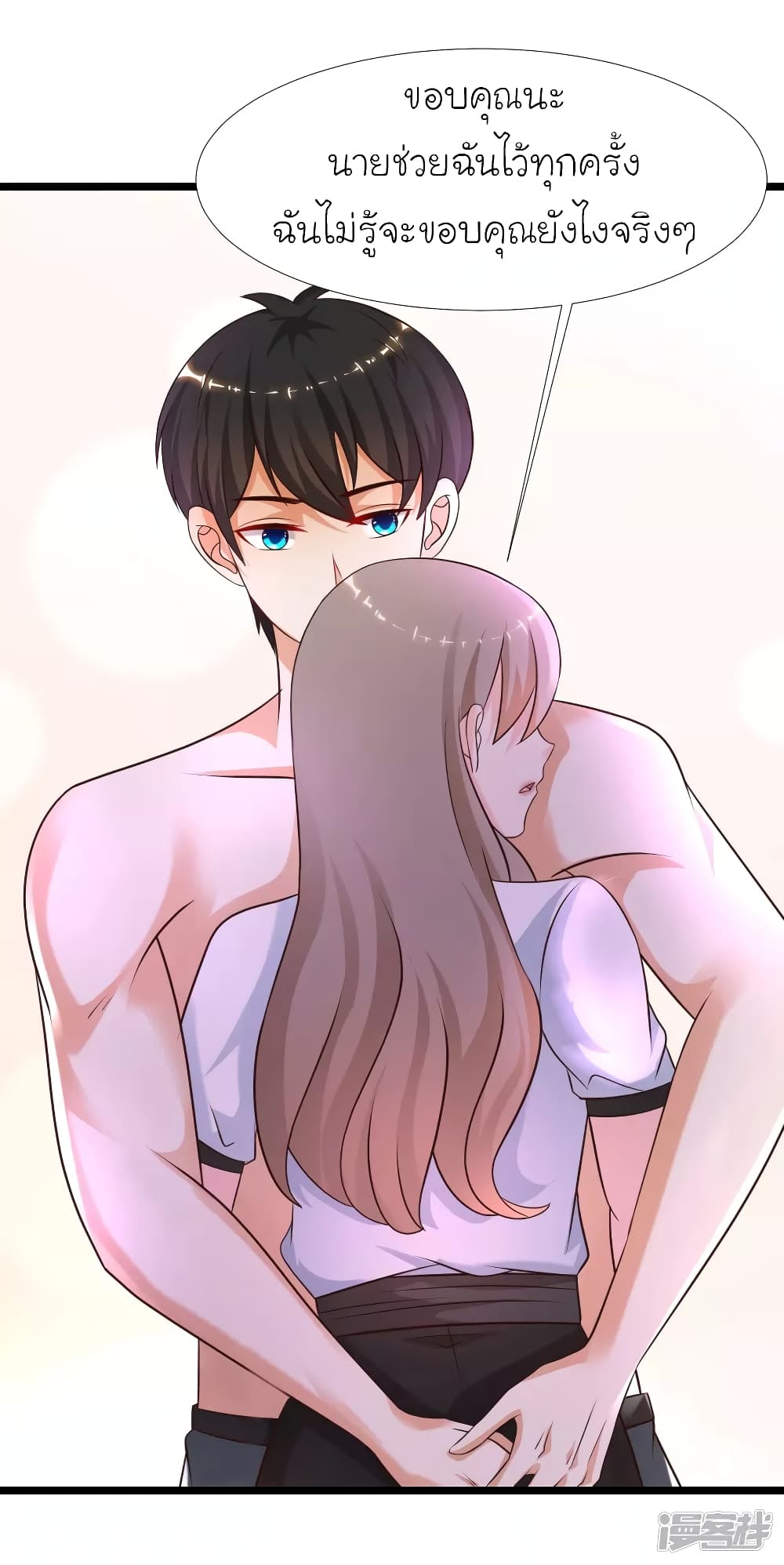 The Strongest Peach Blossom ราชาดอกไม้อมตะ page 6