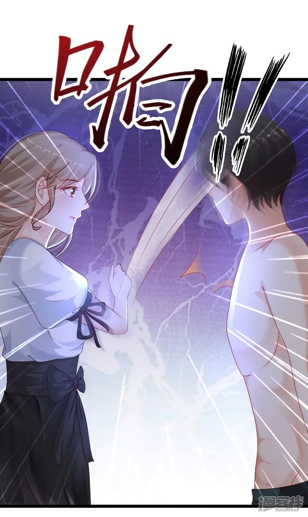 The Strongest Peach Blossom ราชาดอกไม้อมตะ page 9