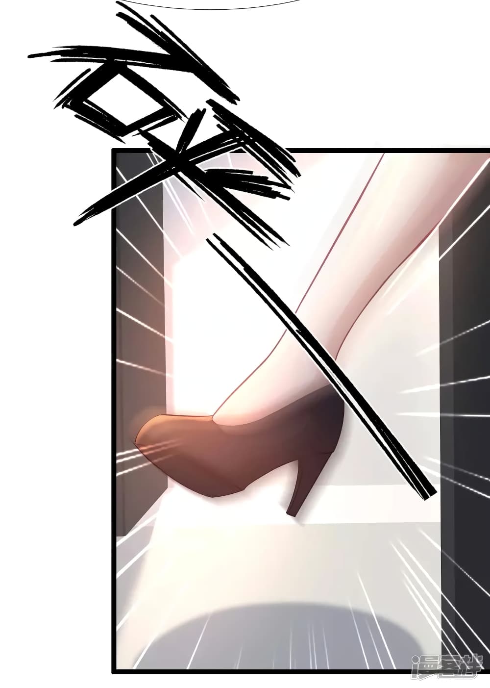 The Strongest Peach Blossom ราชาดอกไม้อมตะ page 16